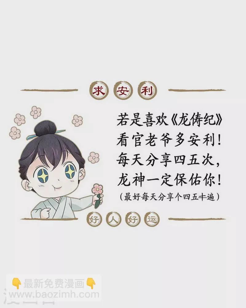 第101话 第26页