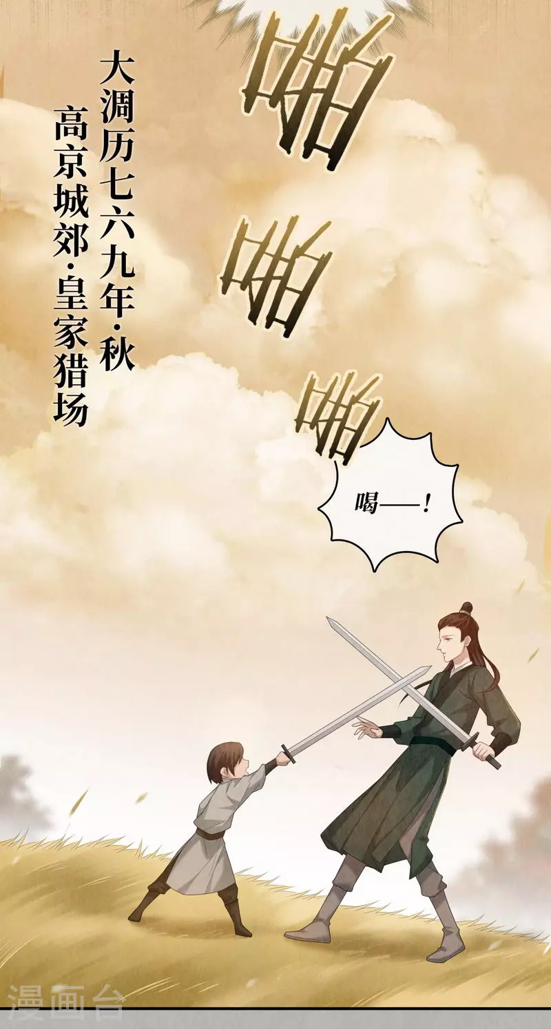 第102话 第17页