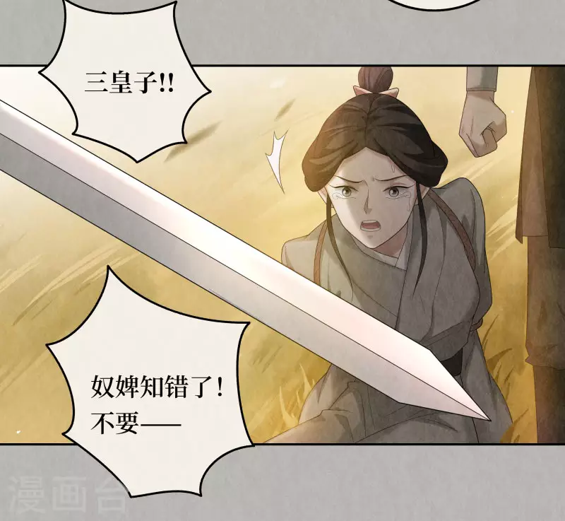 第103话 第5页