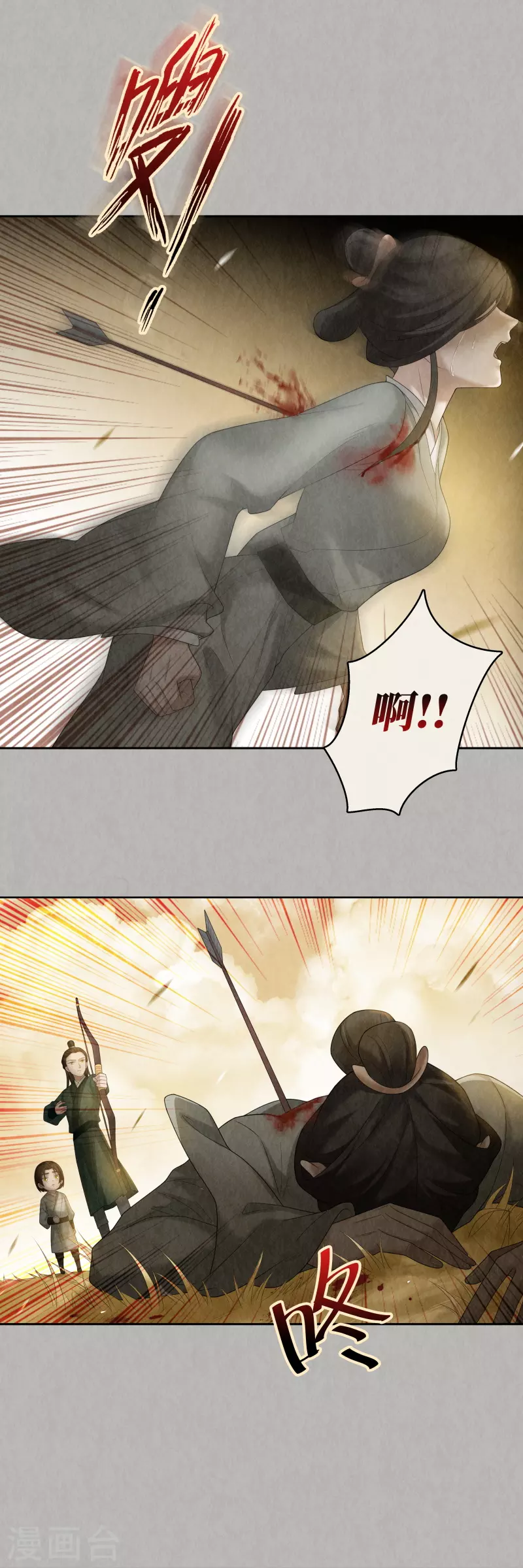 第103话 第12页