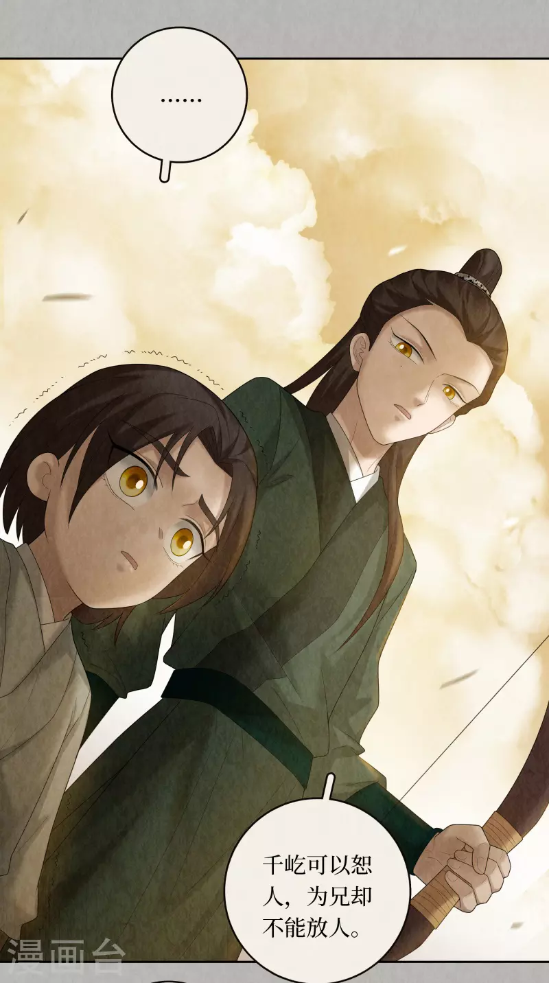 第103话 第13页
