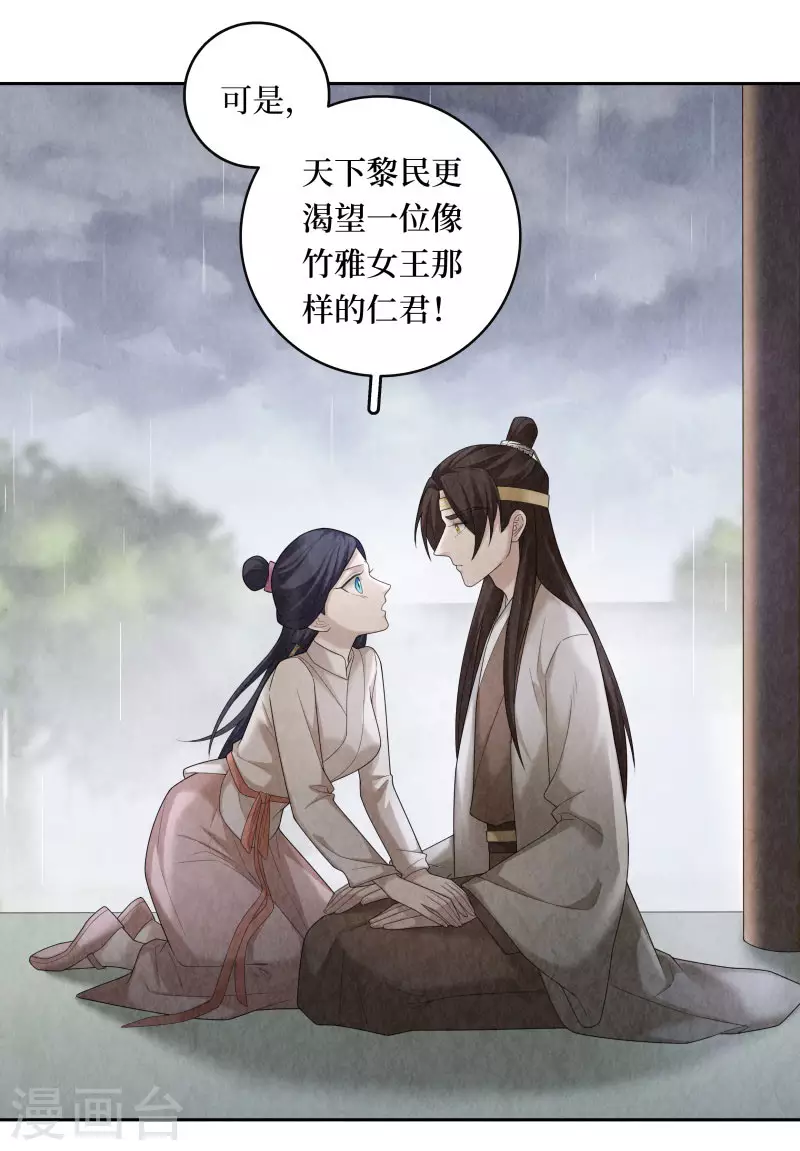 第103话 第17页