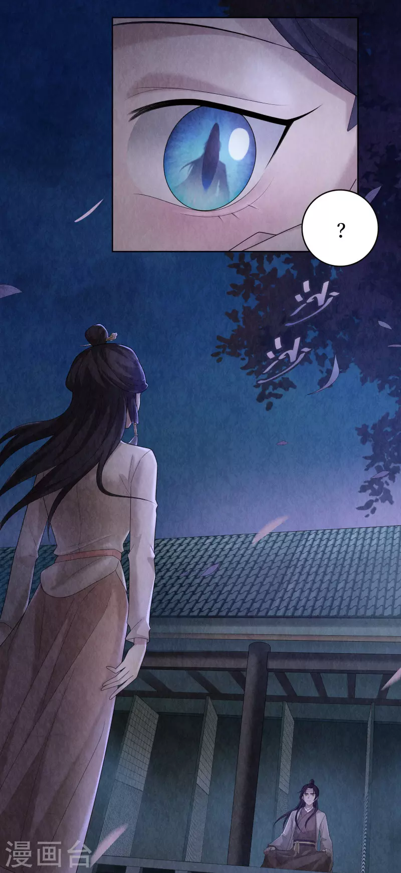 第105话 第20页