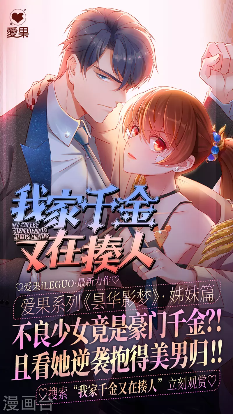 第105话 第23页