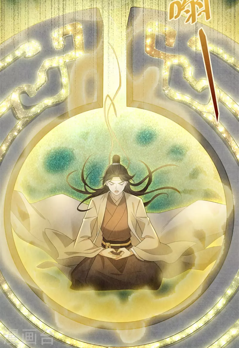 第107话 第16页