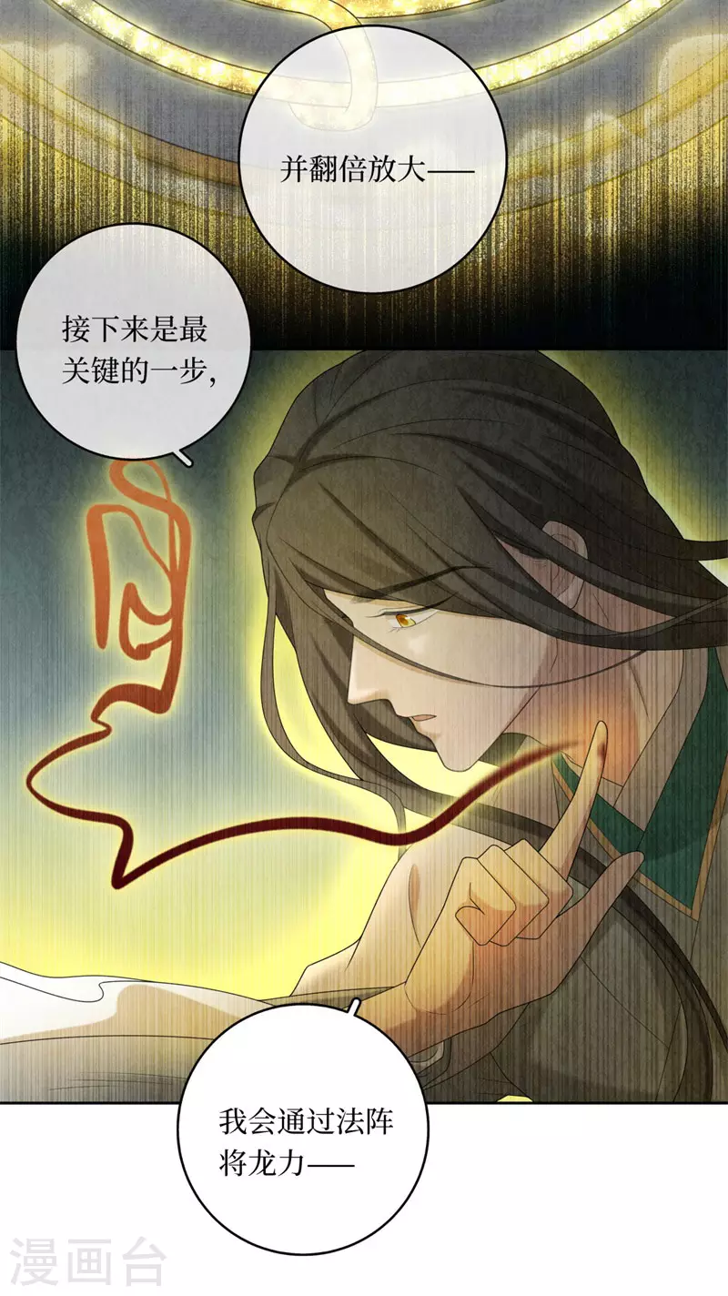 第107话 第17页
