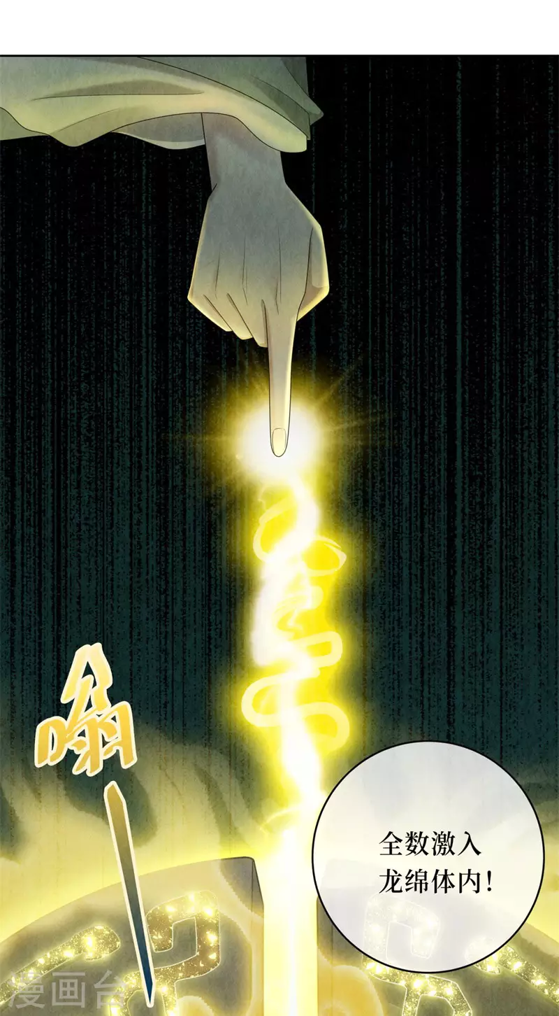 第107话 第18页