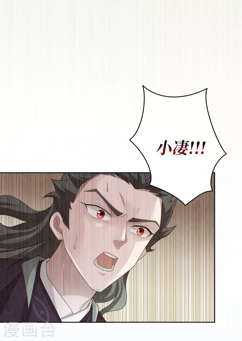 第109话 第15页