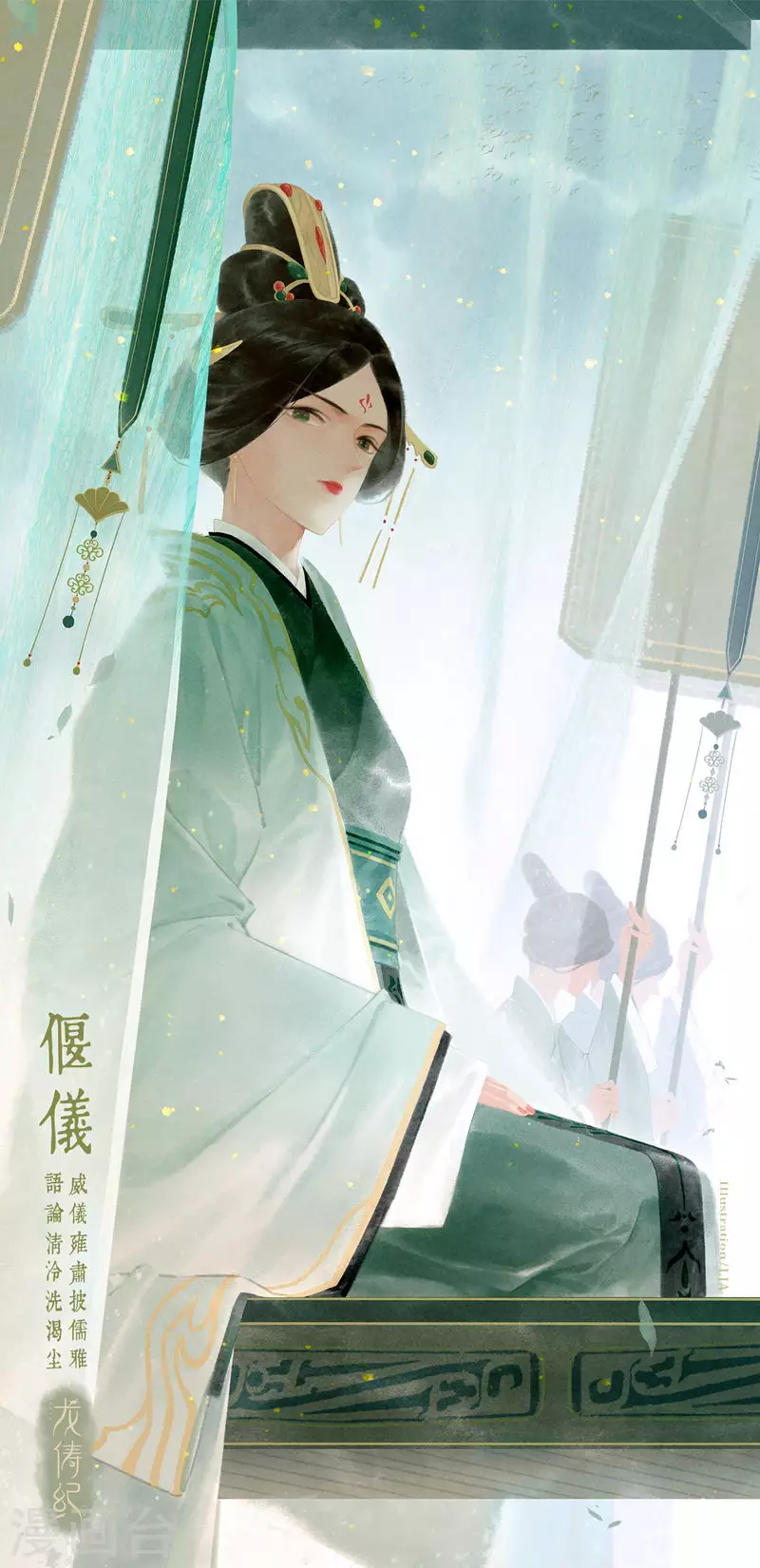 第135话 第16页