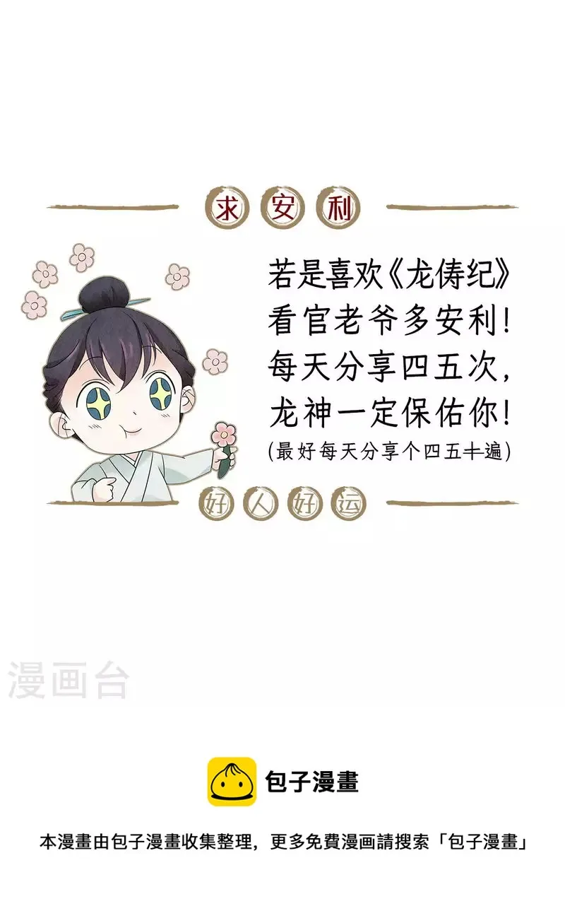 第135话 第17页