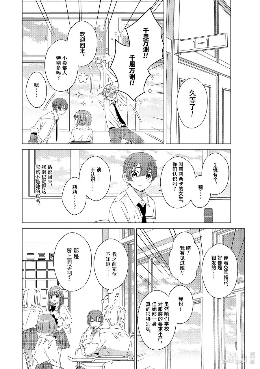 13 13 第16页