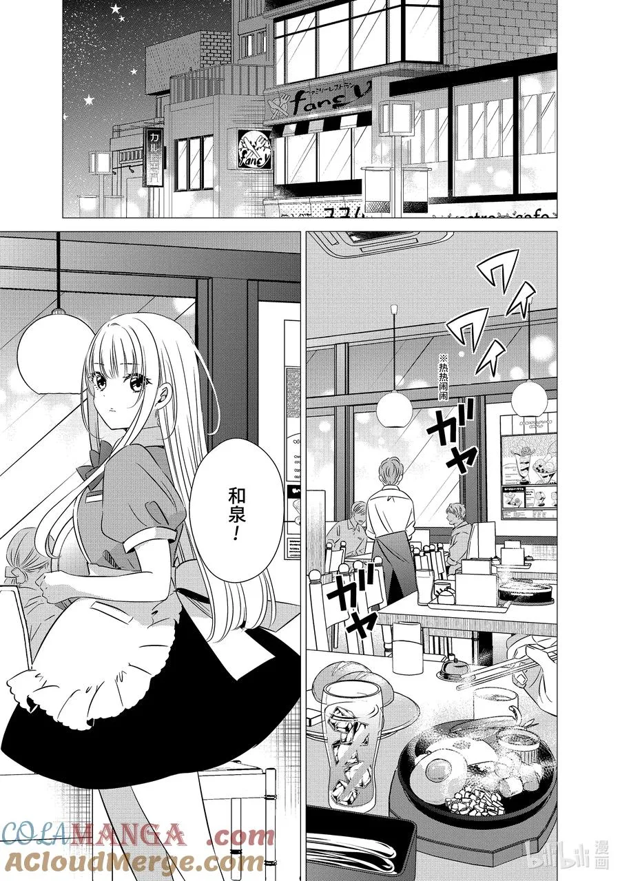 38 38 第3页