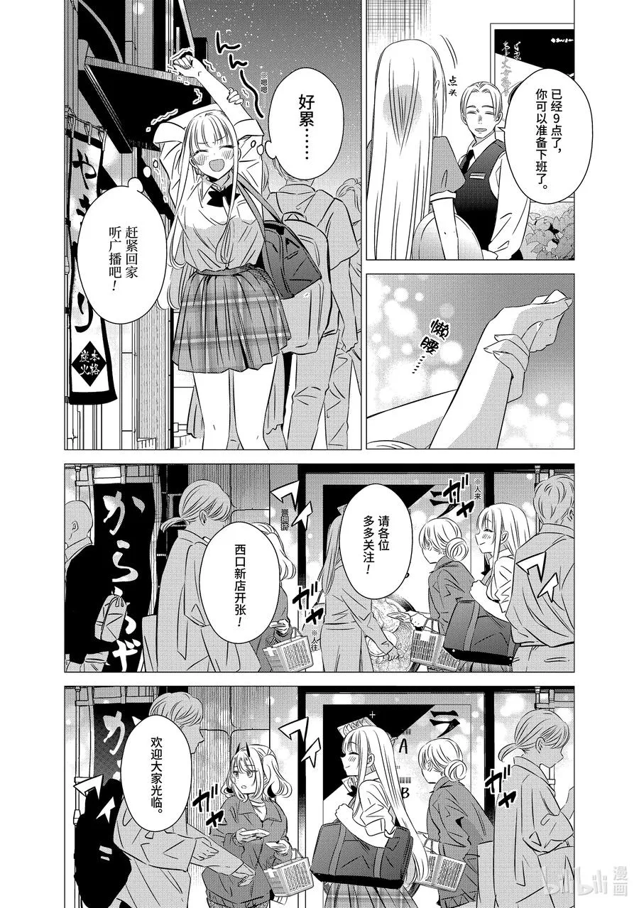 38 38 第4页