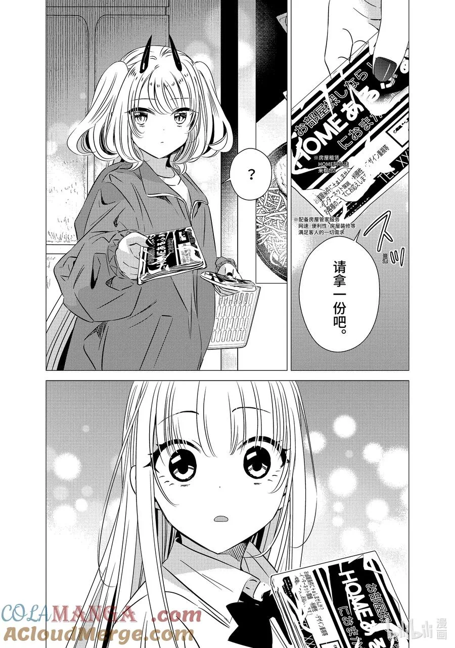 38 38 第5页