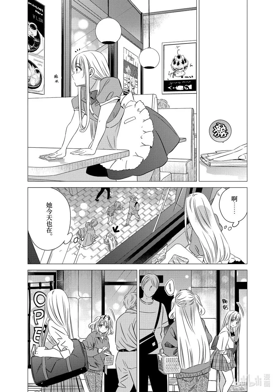 38 38 第8页