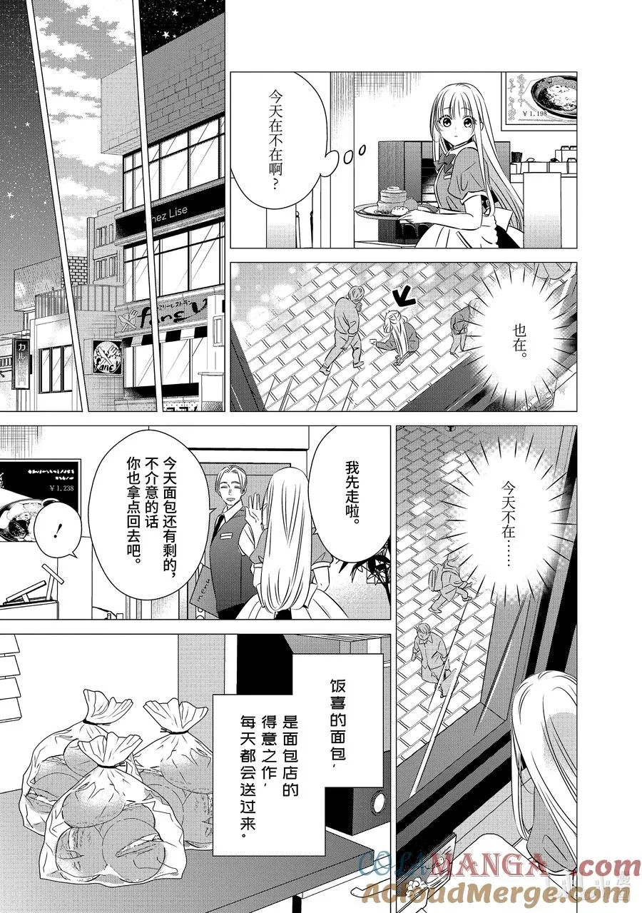 38 38 第9页