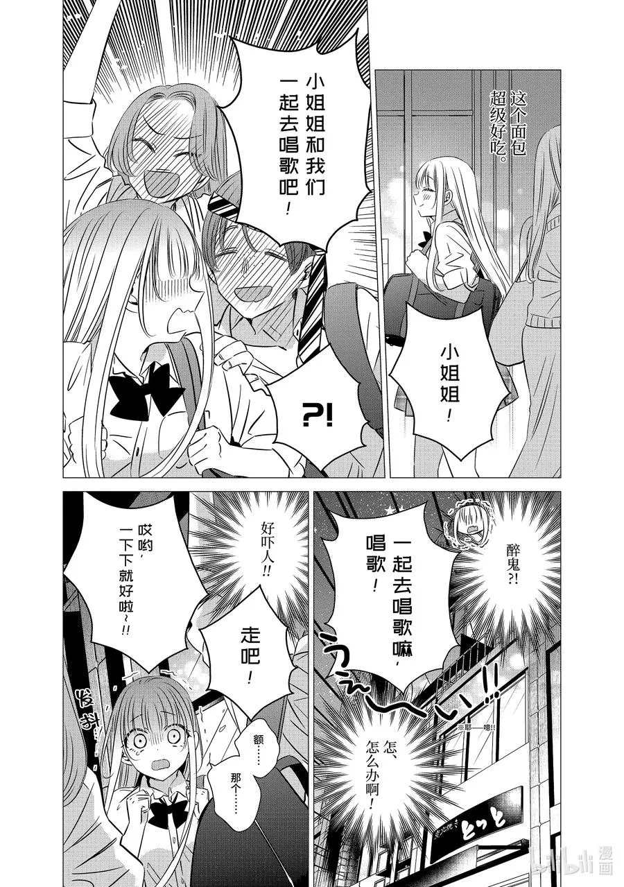 38 38 第10页