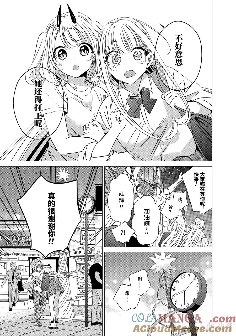 38 38 第11页