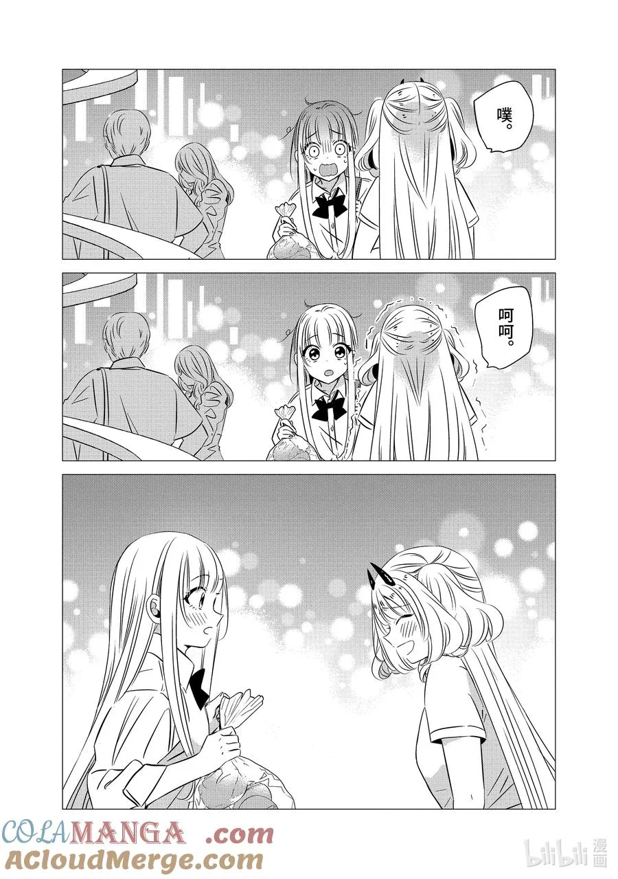 38 38 第15页
