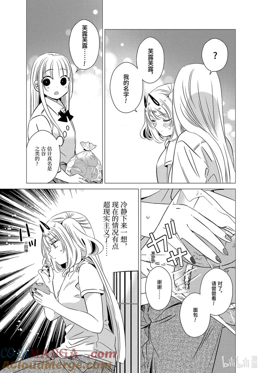 38 38 第17页