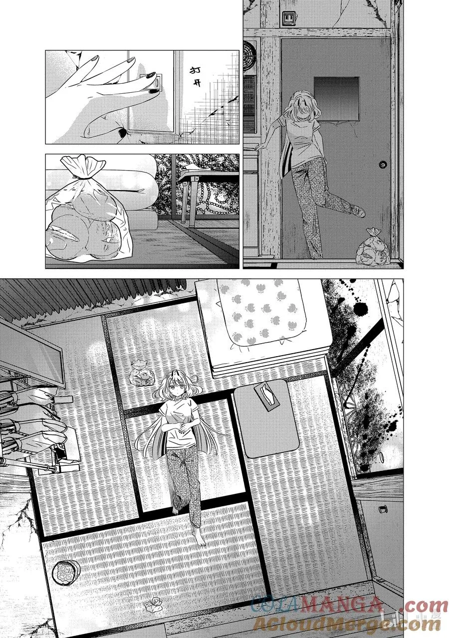 38 38 第21页