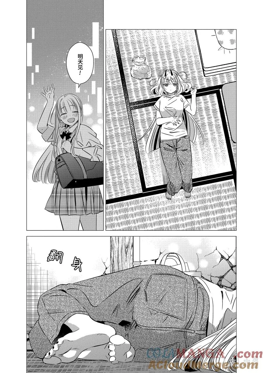38 38 第23页