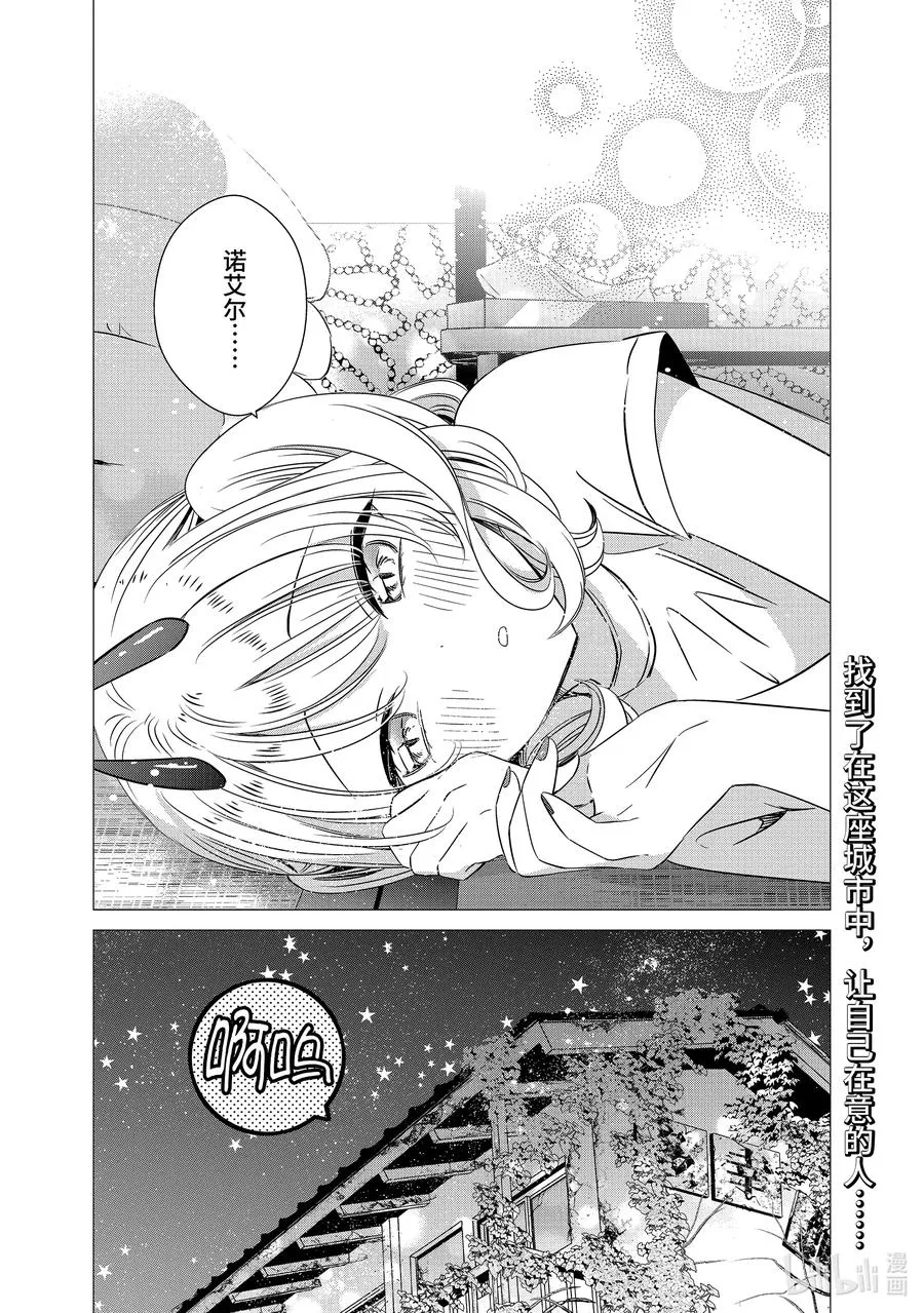 38 38 第24页
