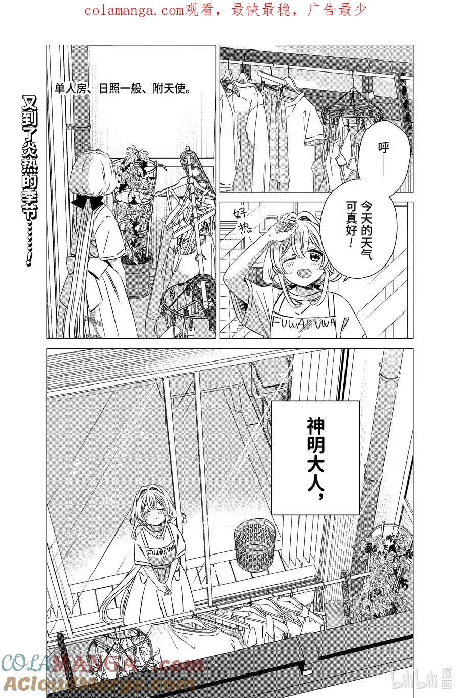 44 44 第1页