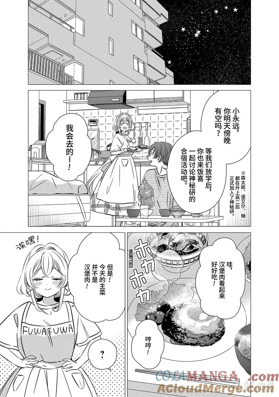 44 44 第3页