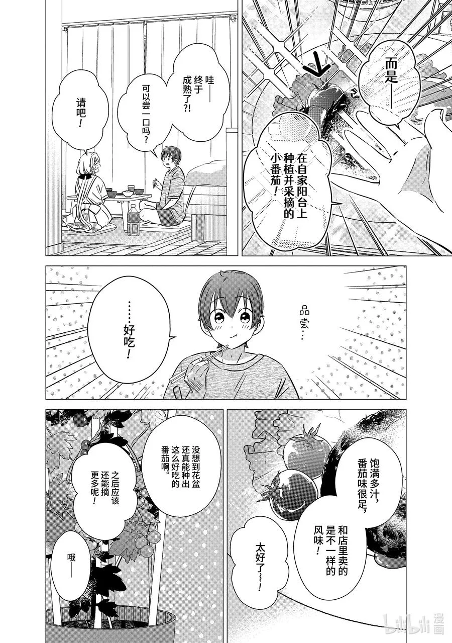 44 44 第4页
