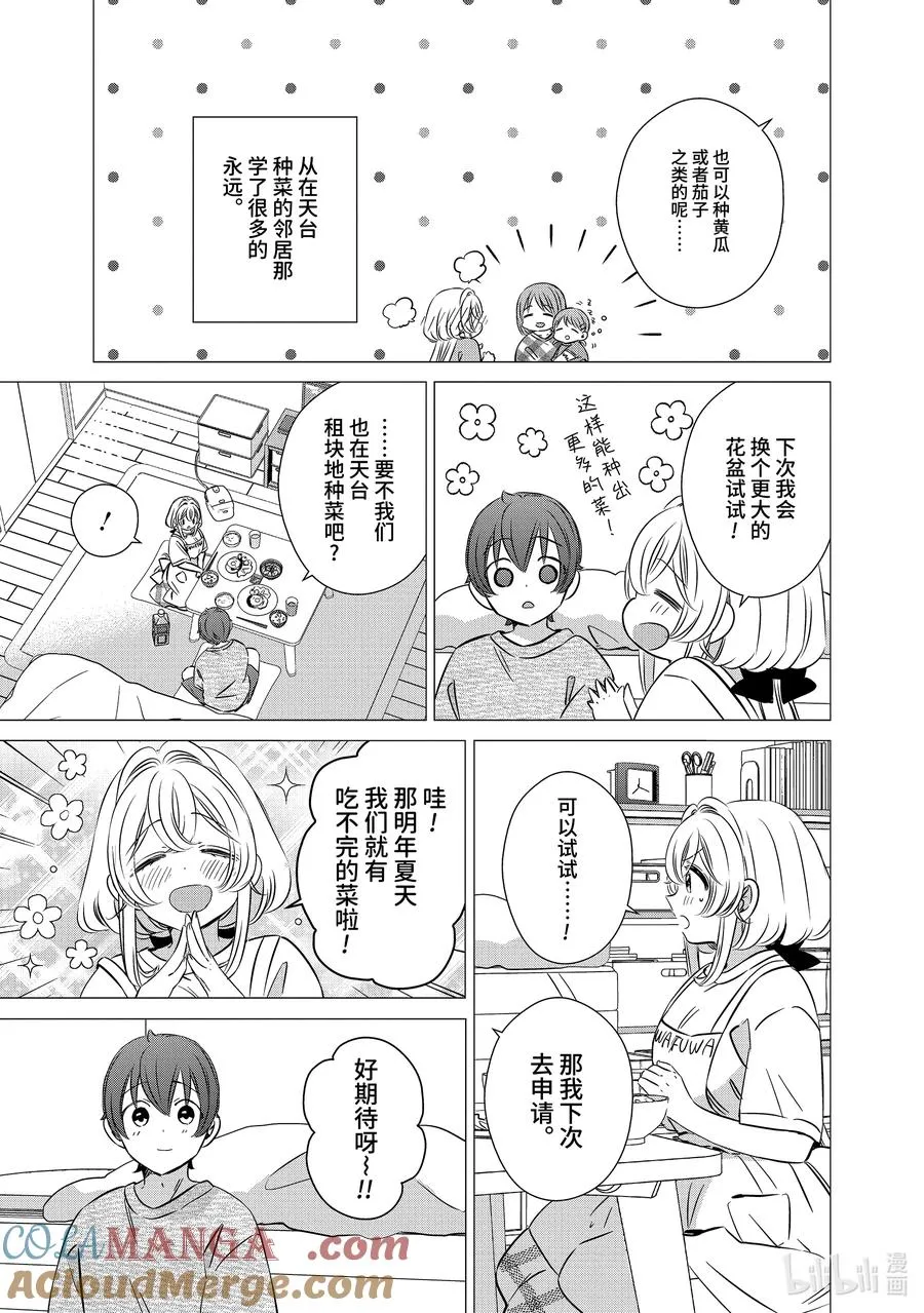 44 44 第5页