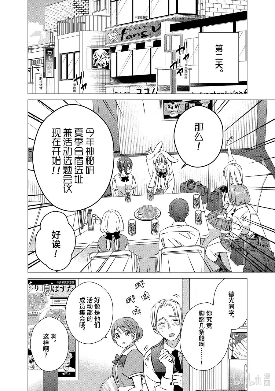 44 44 第6页