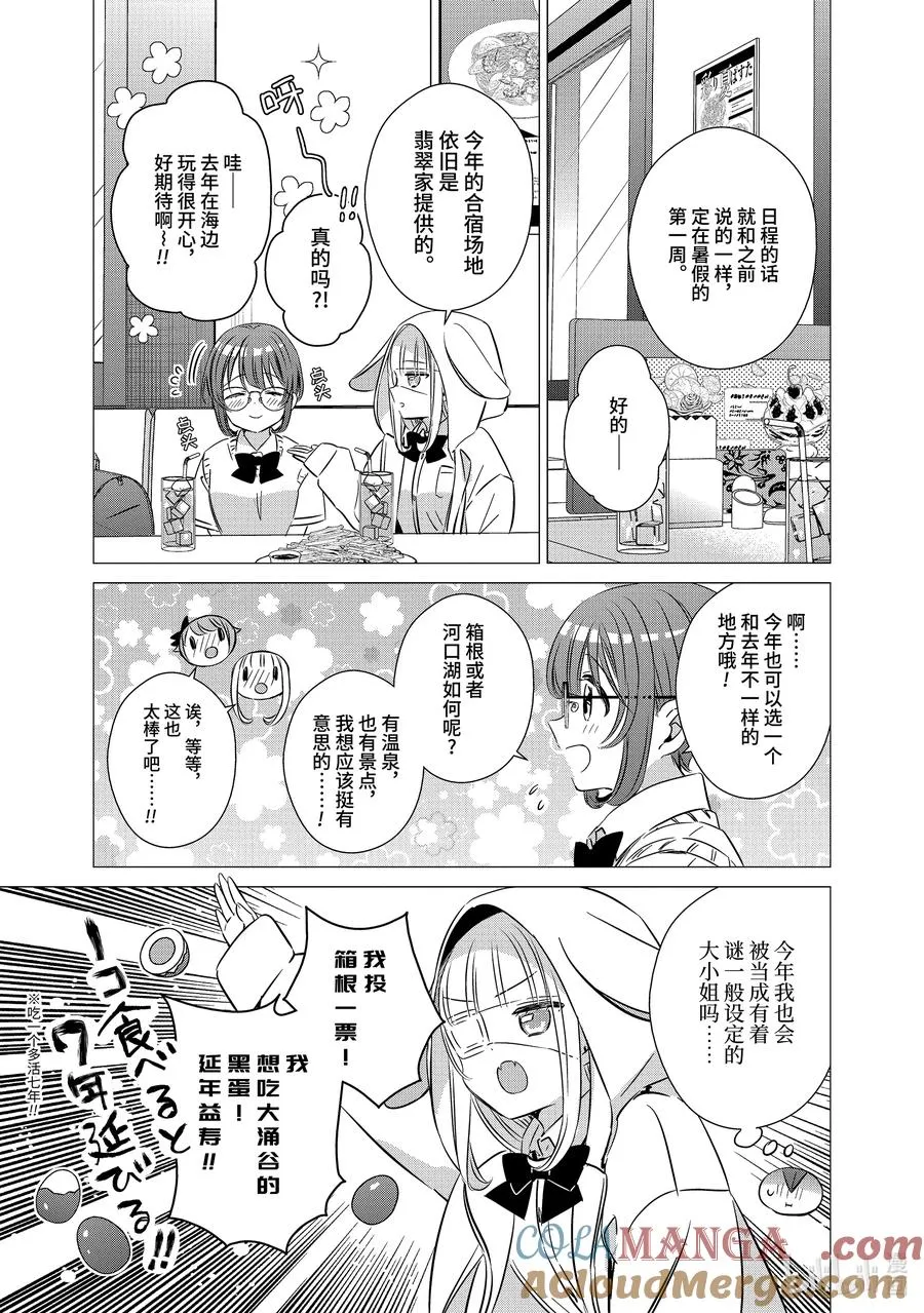 44 44 第7页