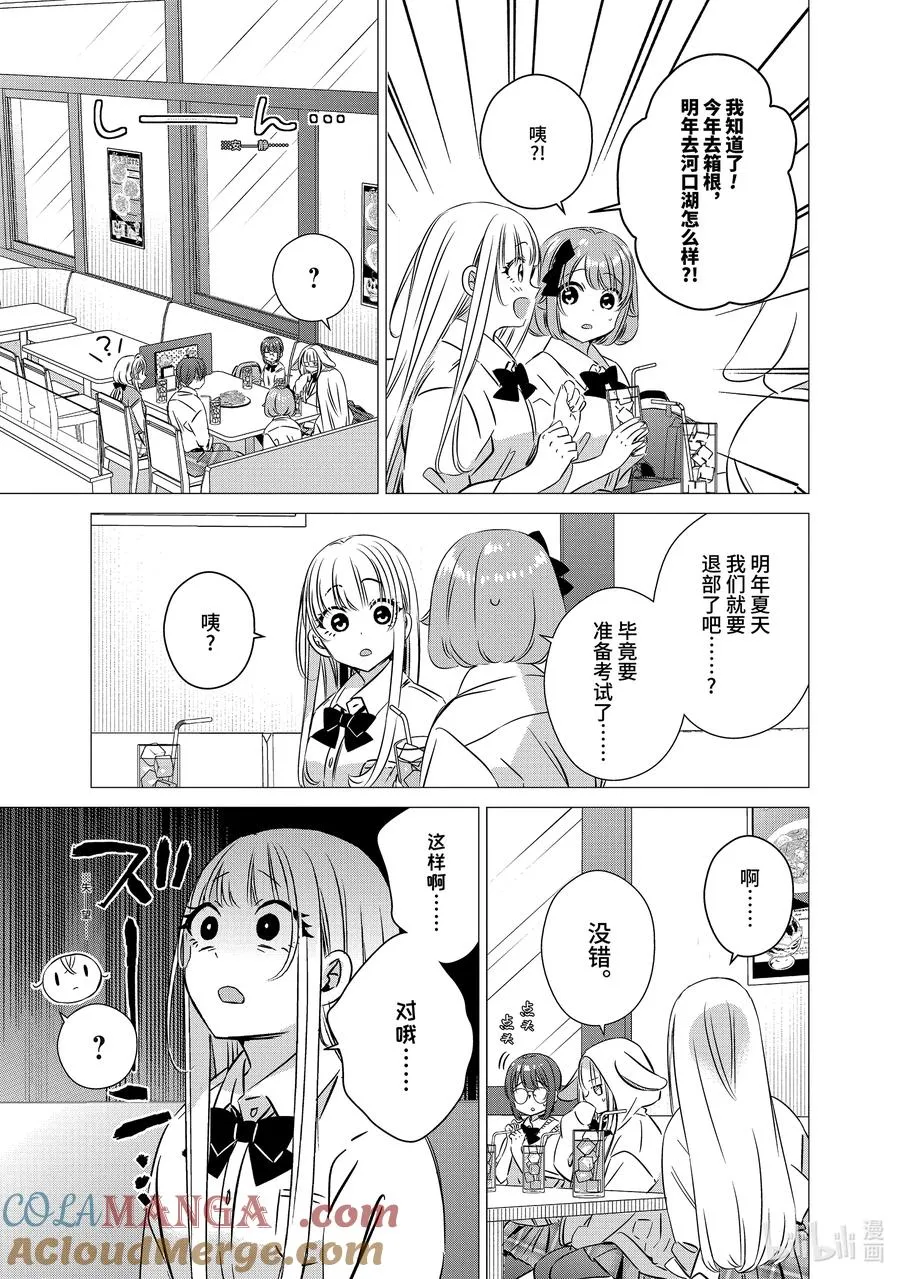 44 44 第9页