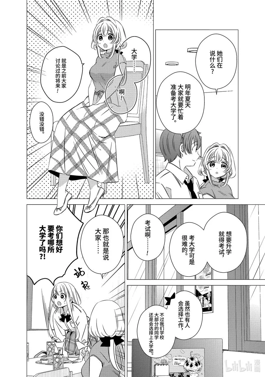 44 44 第10页