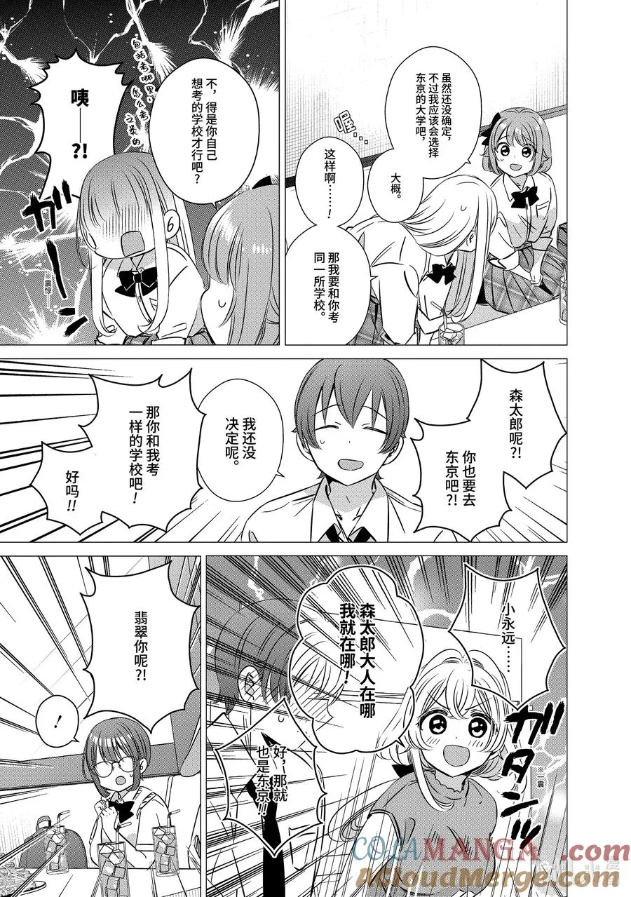 44 44 第11页