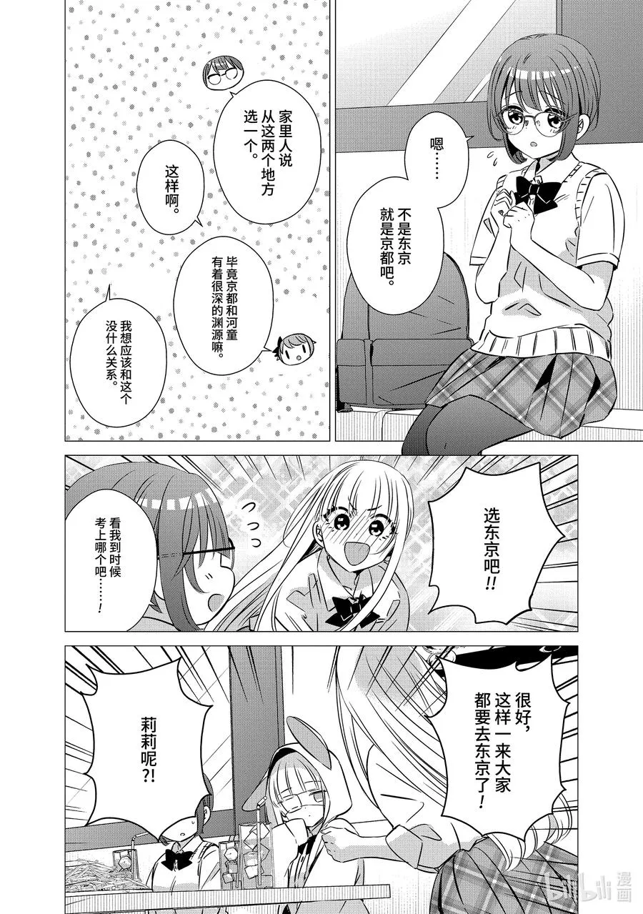 44 44 第12页
