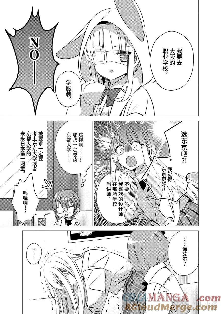 44 44 第13页