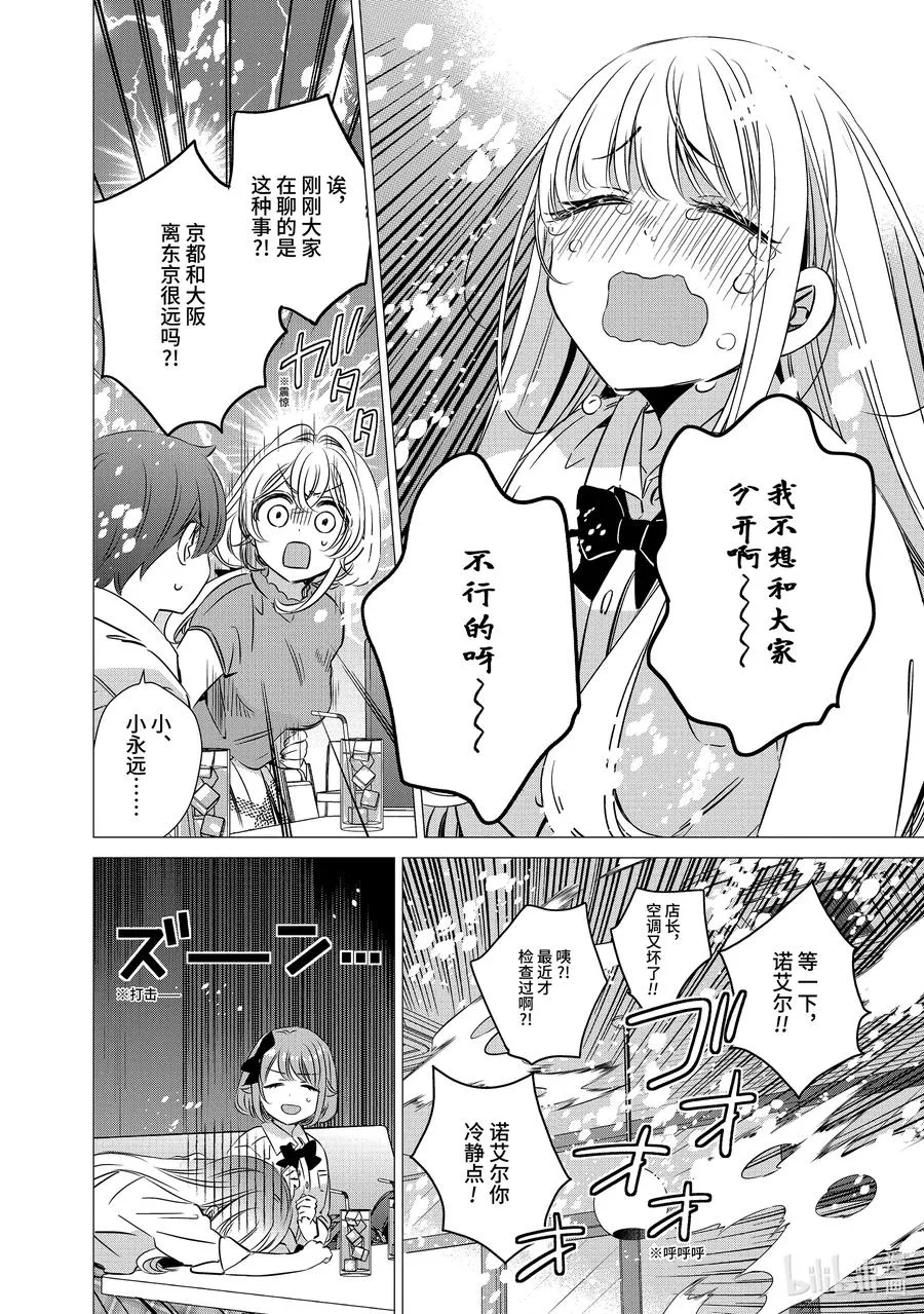 44 44 第14页