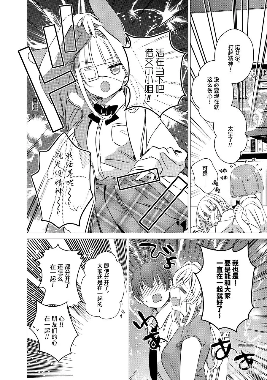 44 44 第16页