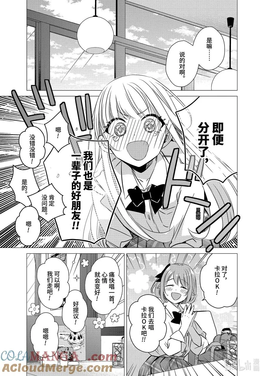 44 44 第17页