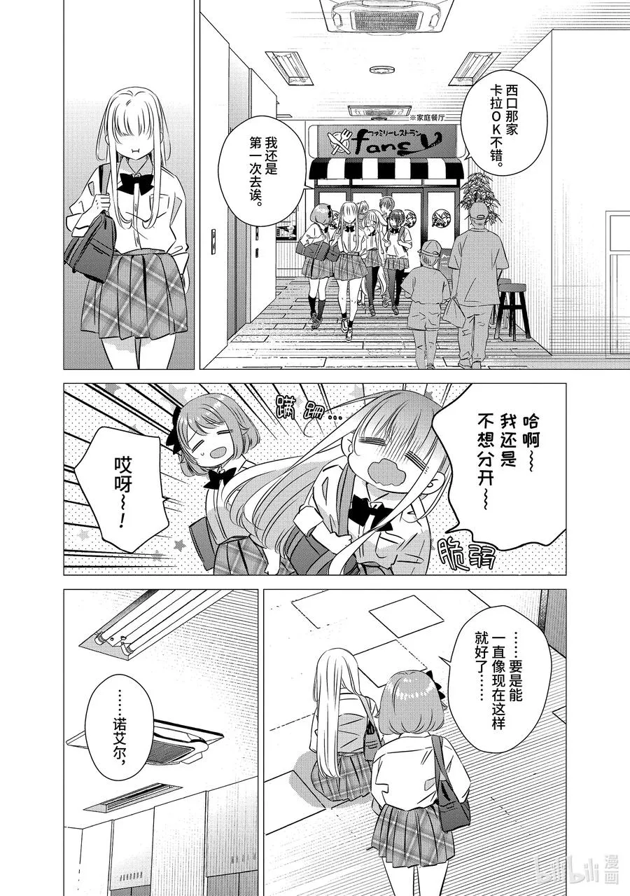 44 44 第18页