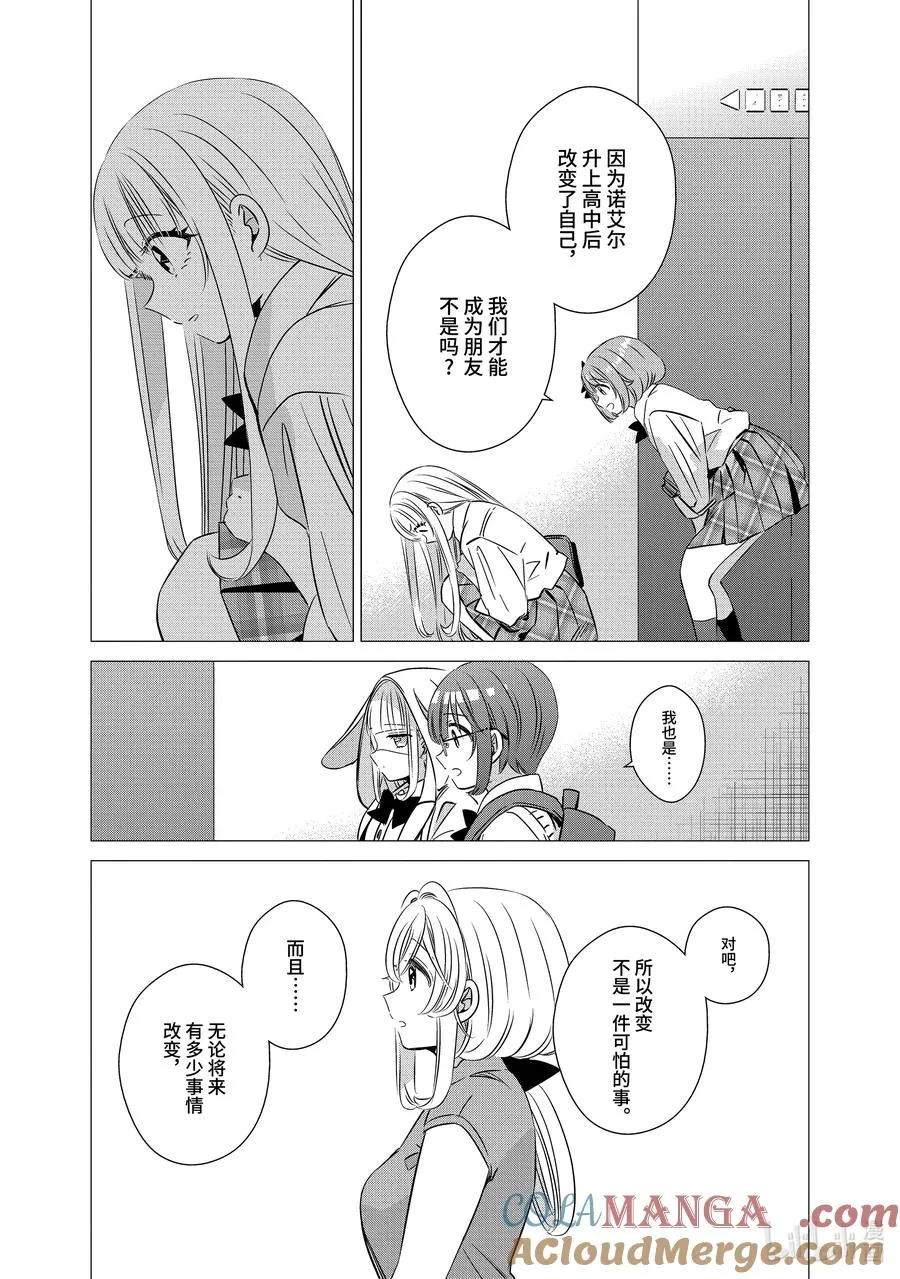 44 44 第19页