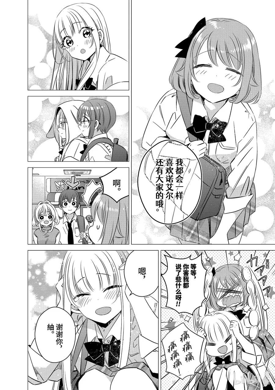 44 44 第20页