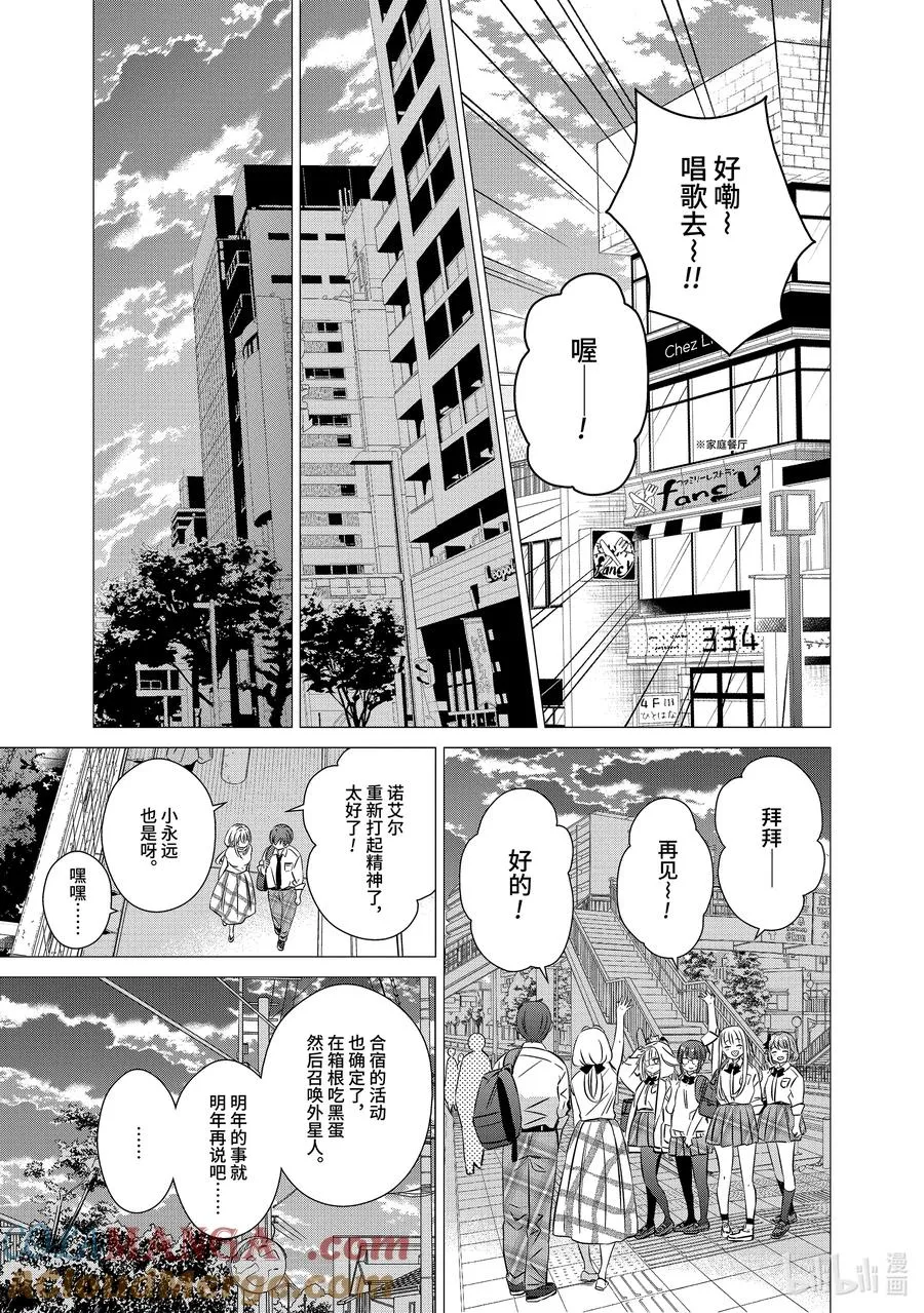 44 44 第21页