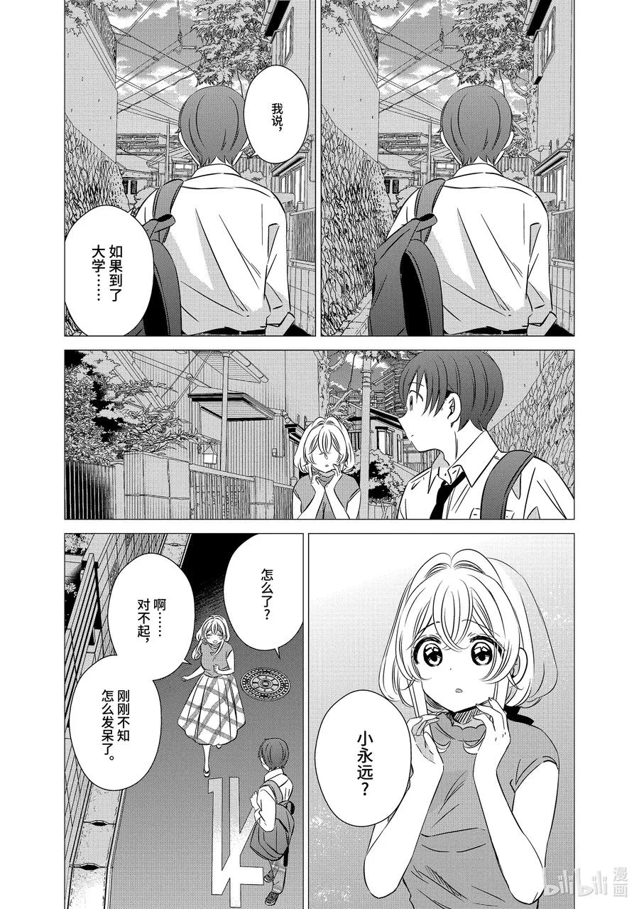 44 44 第22页