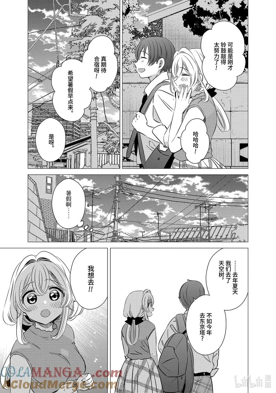 44 44 第23页