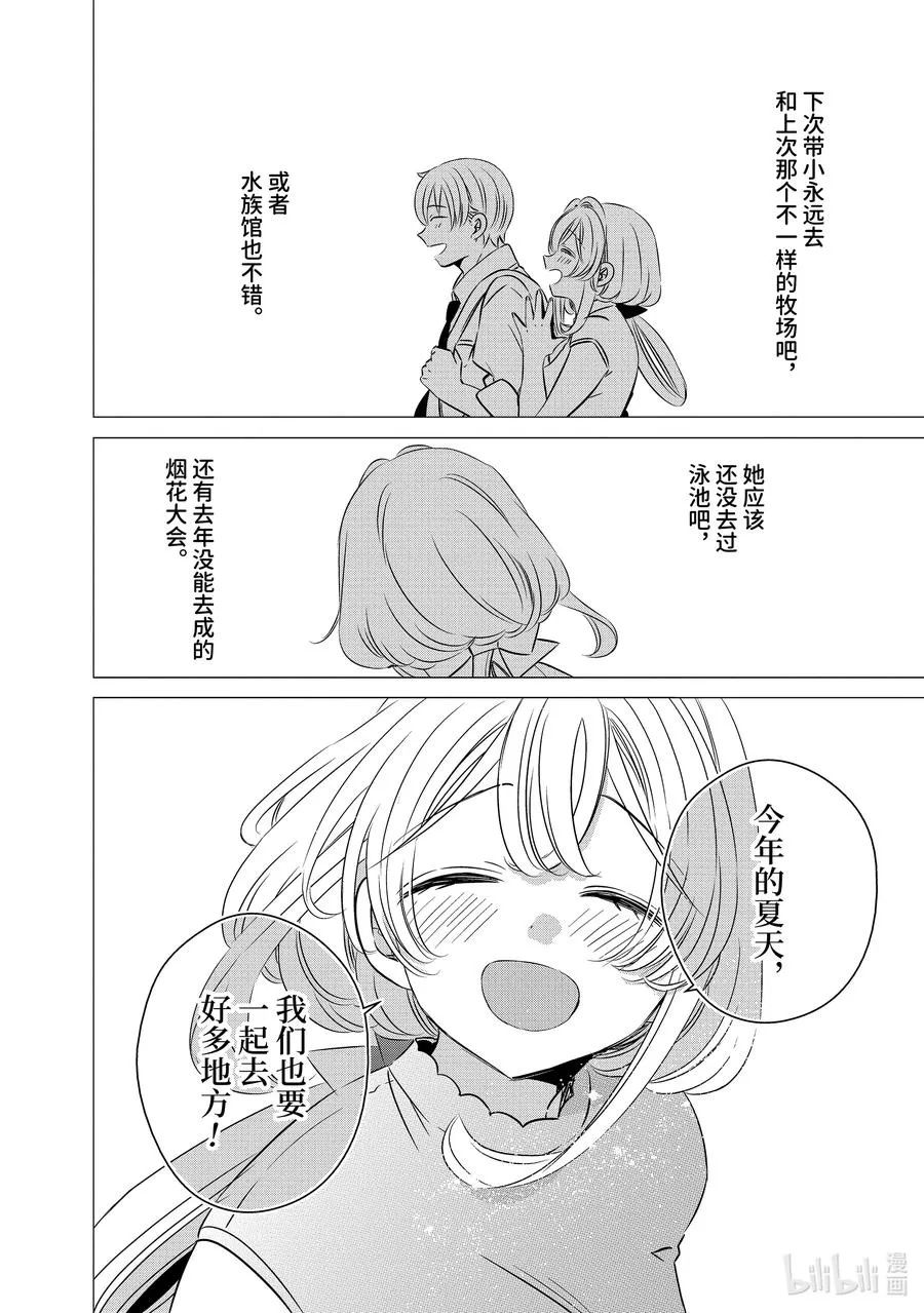 44 44 第24页