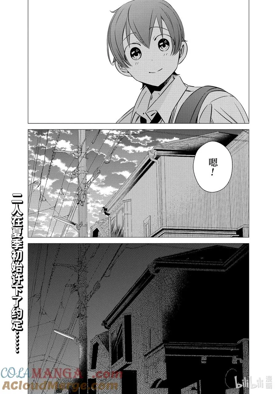 44 44 第25页
