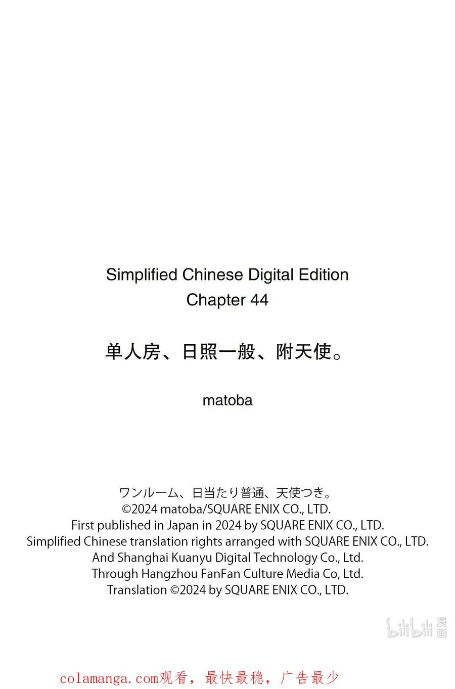 44 44 第26页